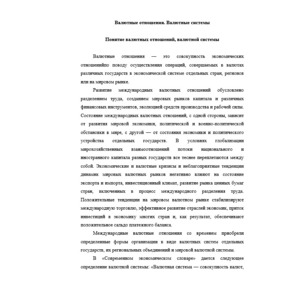 мвко 1 вариант