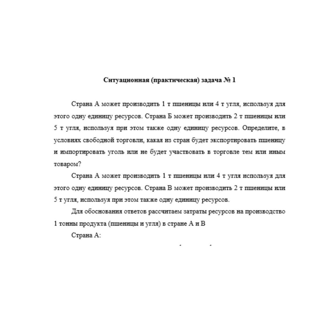 мэ и мэо