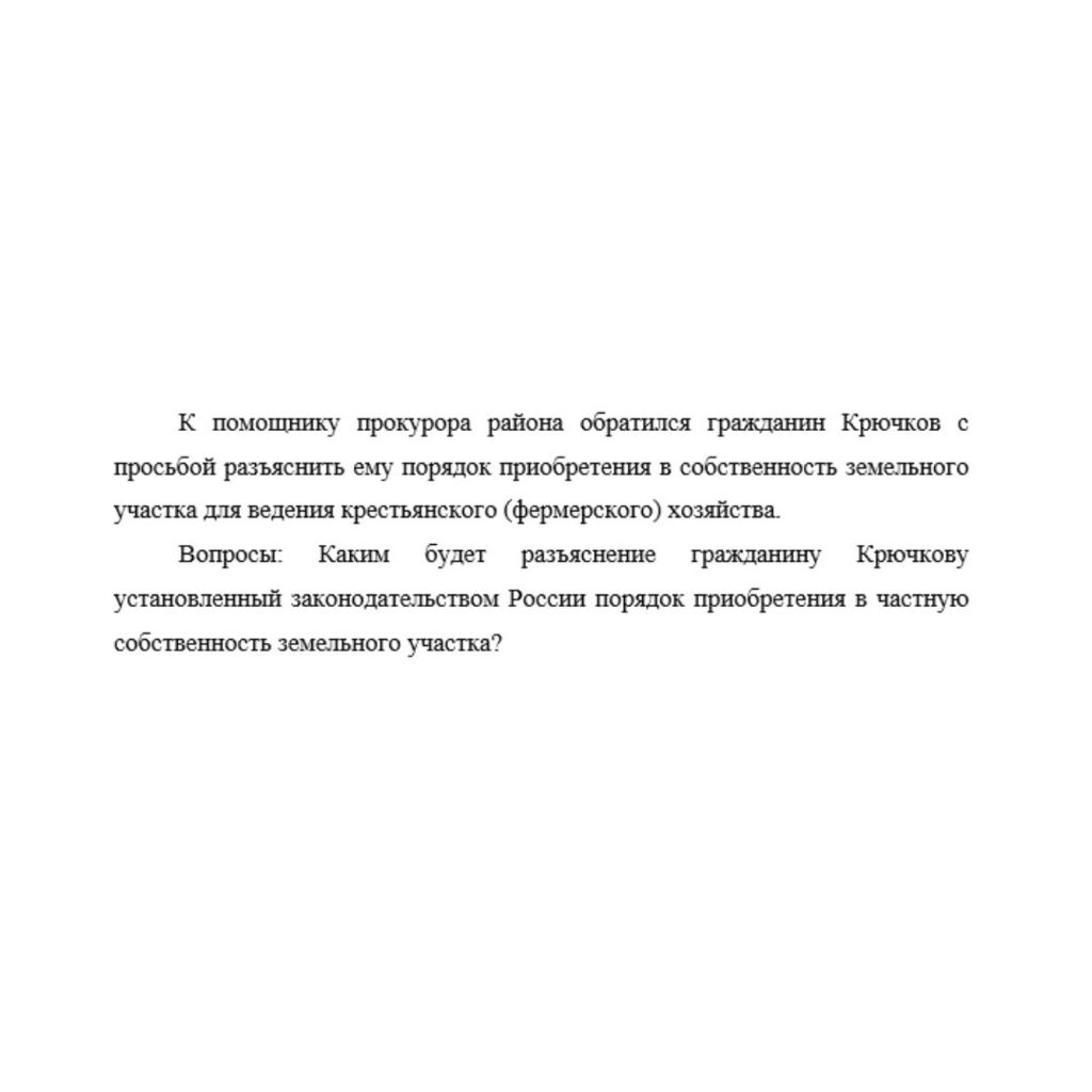 10 сентября 2021 года в уик по телефону обратился гражданин не имеющий возможности