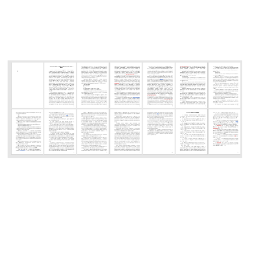 Способы обеспечения исполнения обязанностей по уплате налогов и сборов.