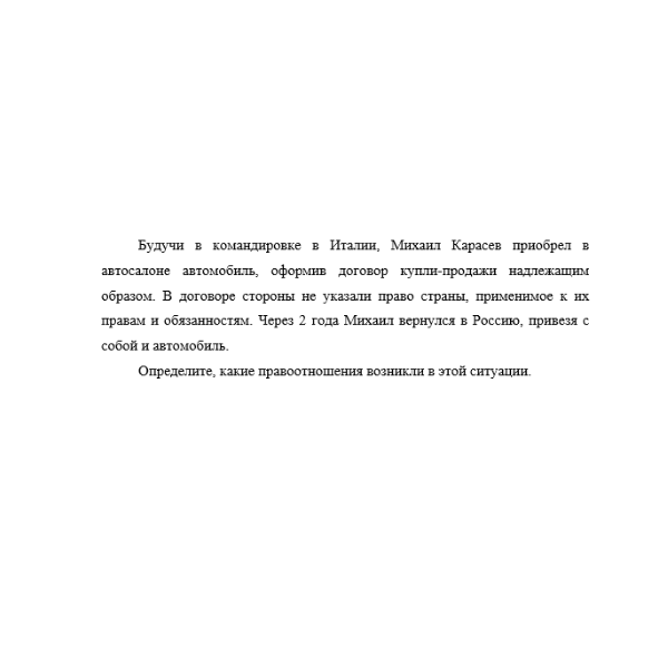 Будучи в командировке в Италии, Михаил Карасев