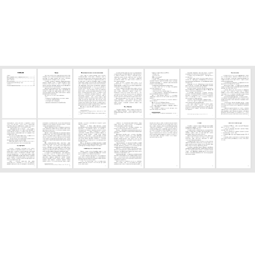Философия, ее предмет и функции