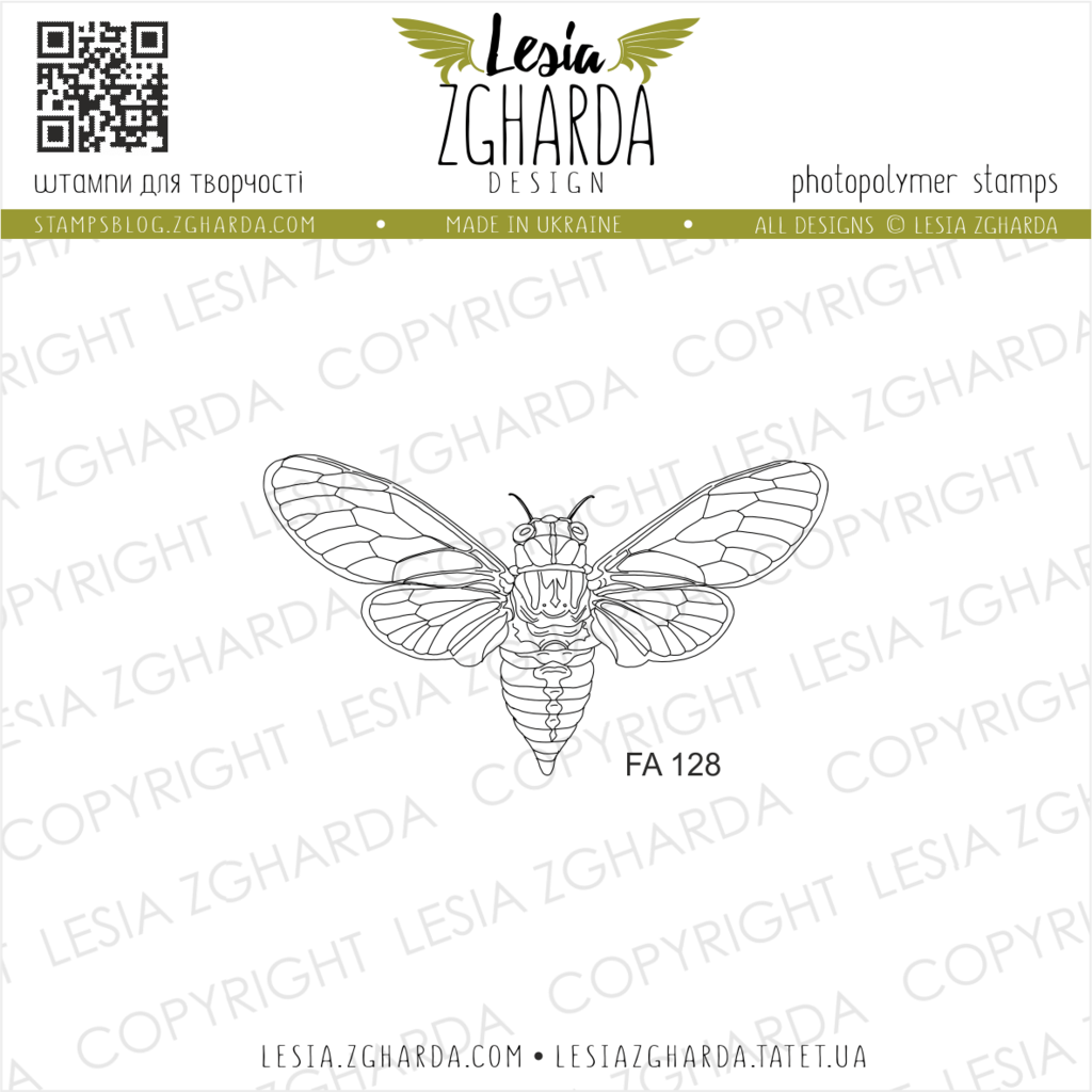 Cicada stamp large Lesia Zgharda clear stamps