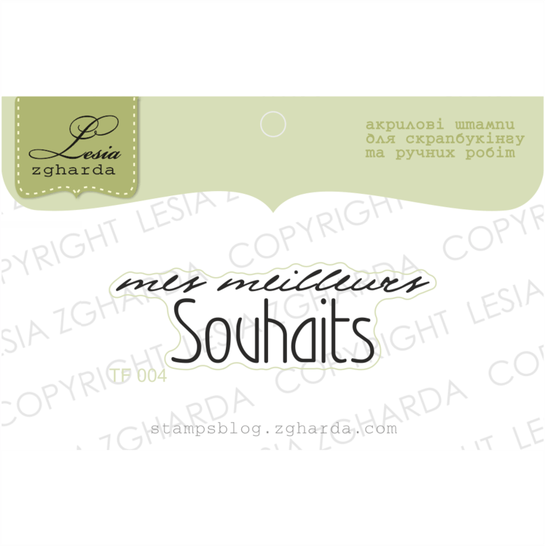 {TF004} Stamp  "mes meilleurs Souhaits"