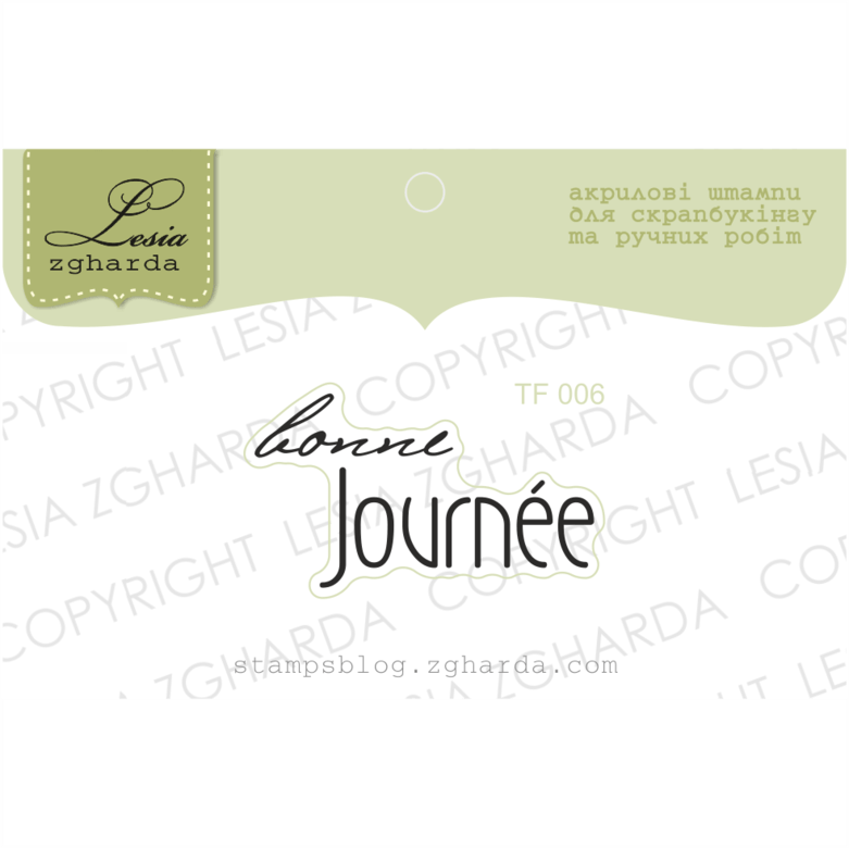 {TF006} Stamp  "bonne Journée"