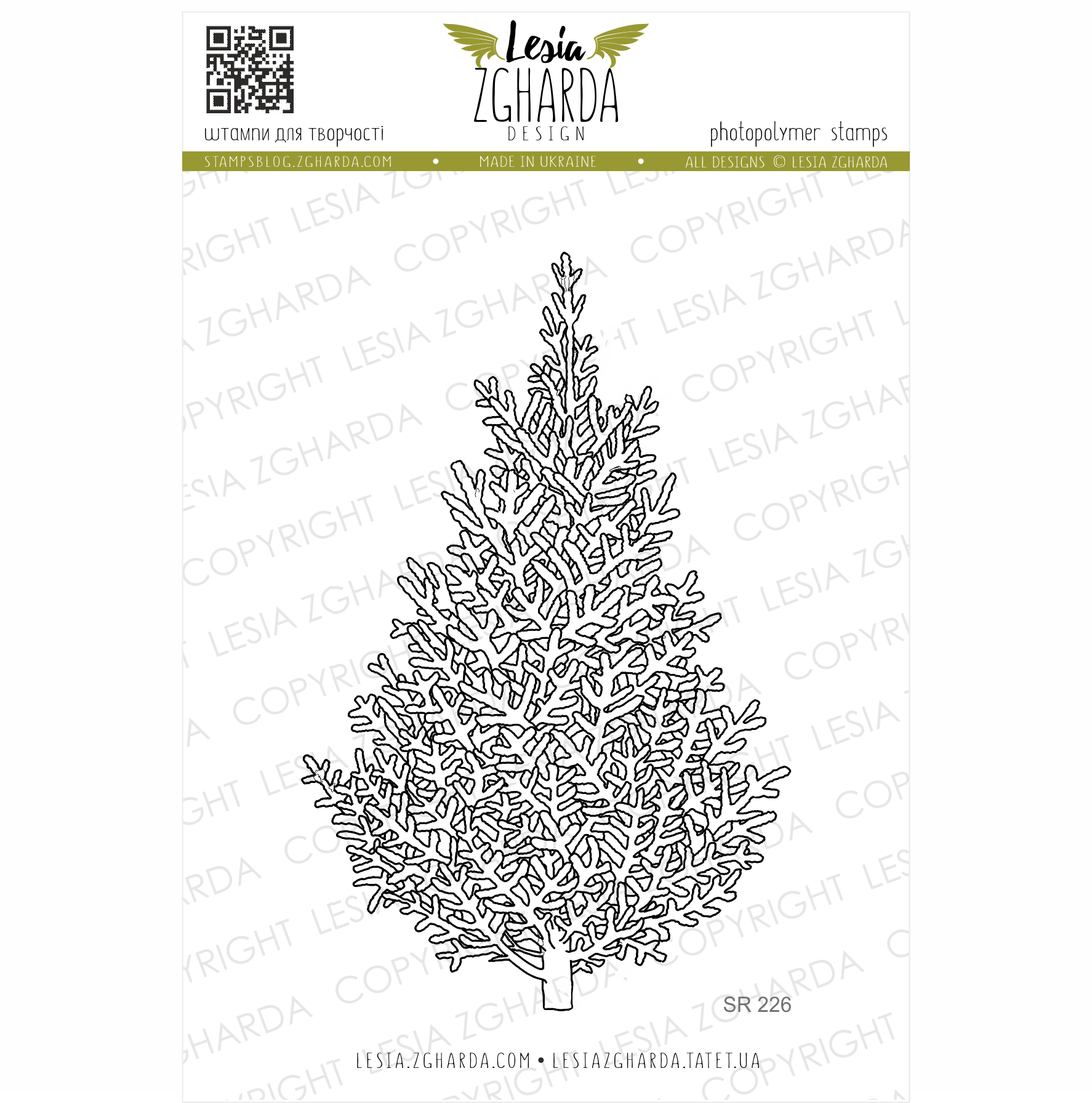 Christmas tree stamp Lesia Zgharda clear stamps