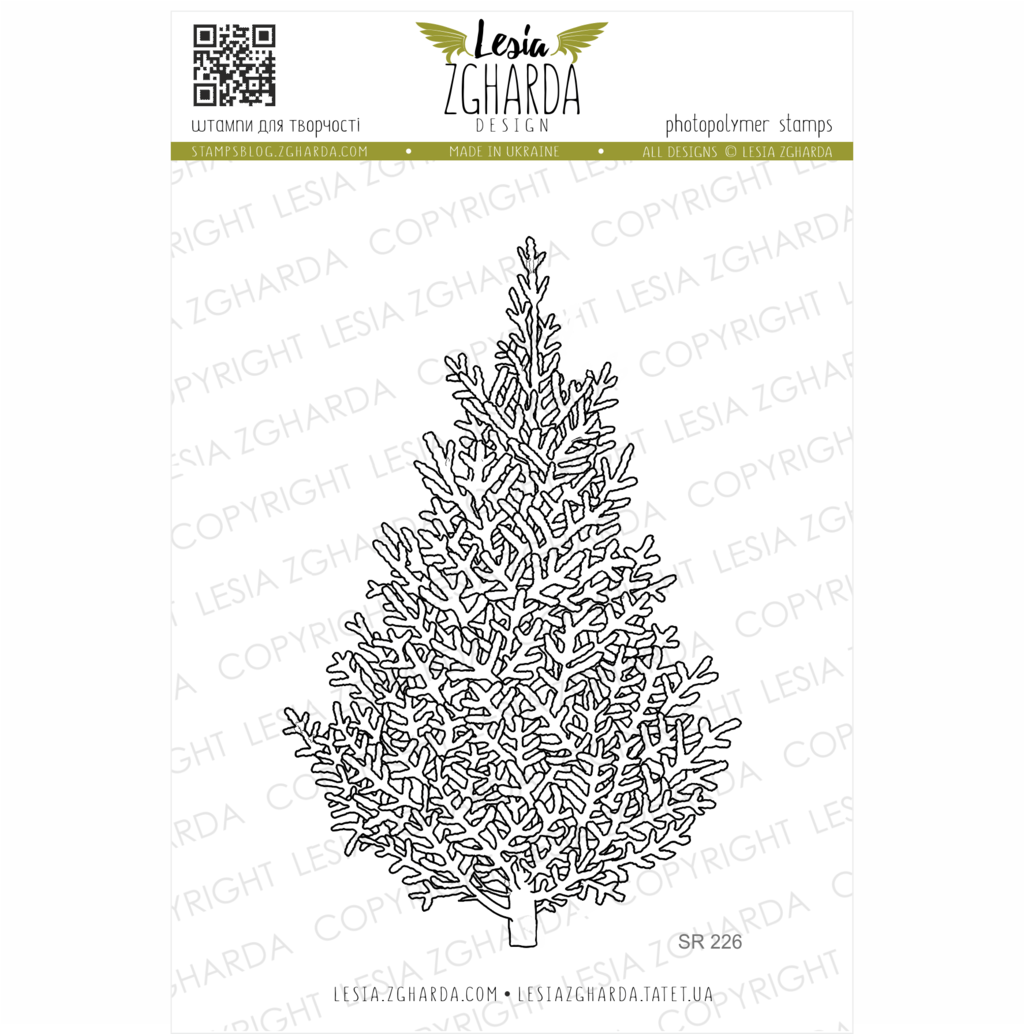 {SR226} Stamp "Christmas tree"