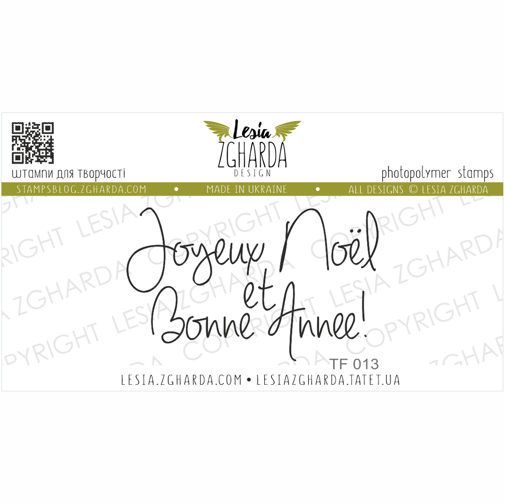 Lesia Zgharda Stamps {TF013} Stamp Joyeux Noël et Bonne Annee!. A lot of sentiment stamps, christmas stamps, holidays stamps, phrases for cards, text stamps, stamp messages, winter stamps and others clear stamp you can find in the store lesia.zgharda.com Welcome!