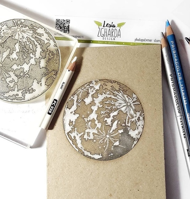 {P020} Stamp "То the Moon"