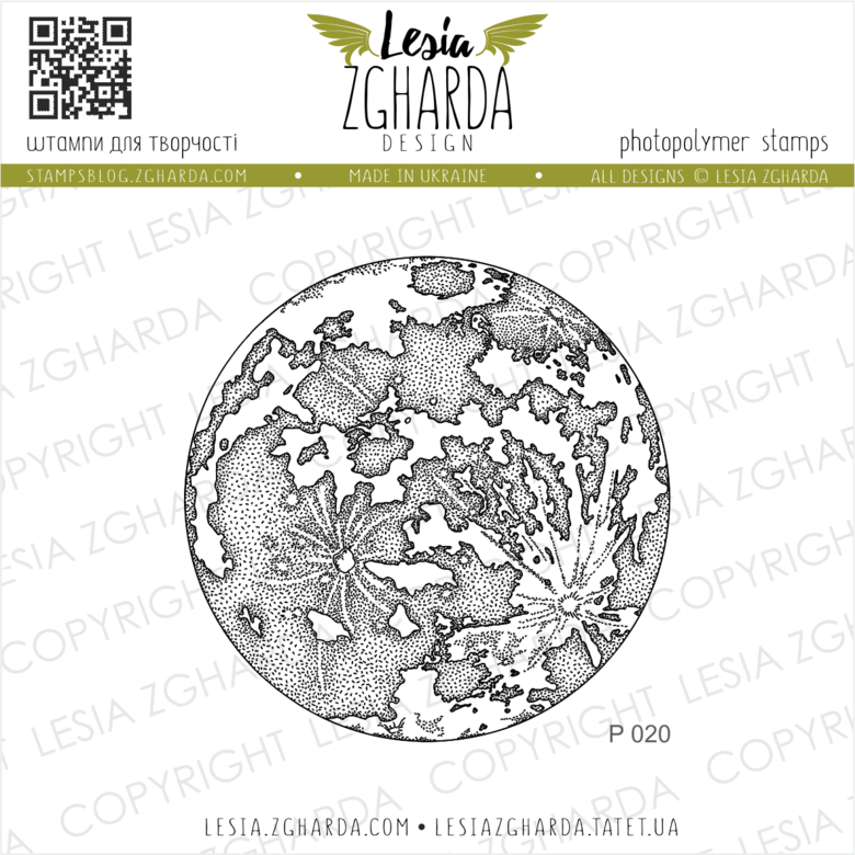 {P020} Stamp "То the Moon"