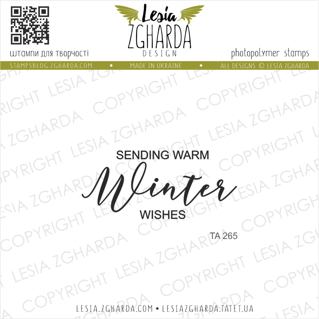 {TA265} Stamp "Sending warm winter wishes"
