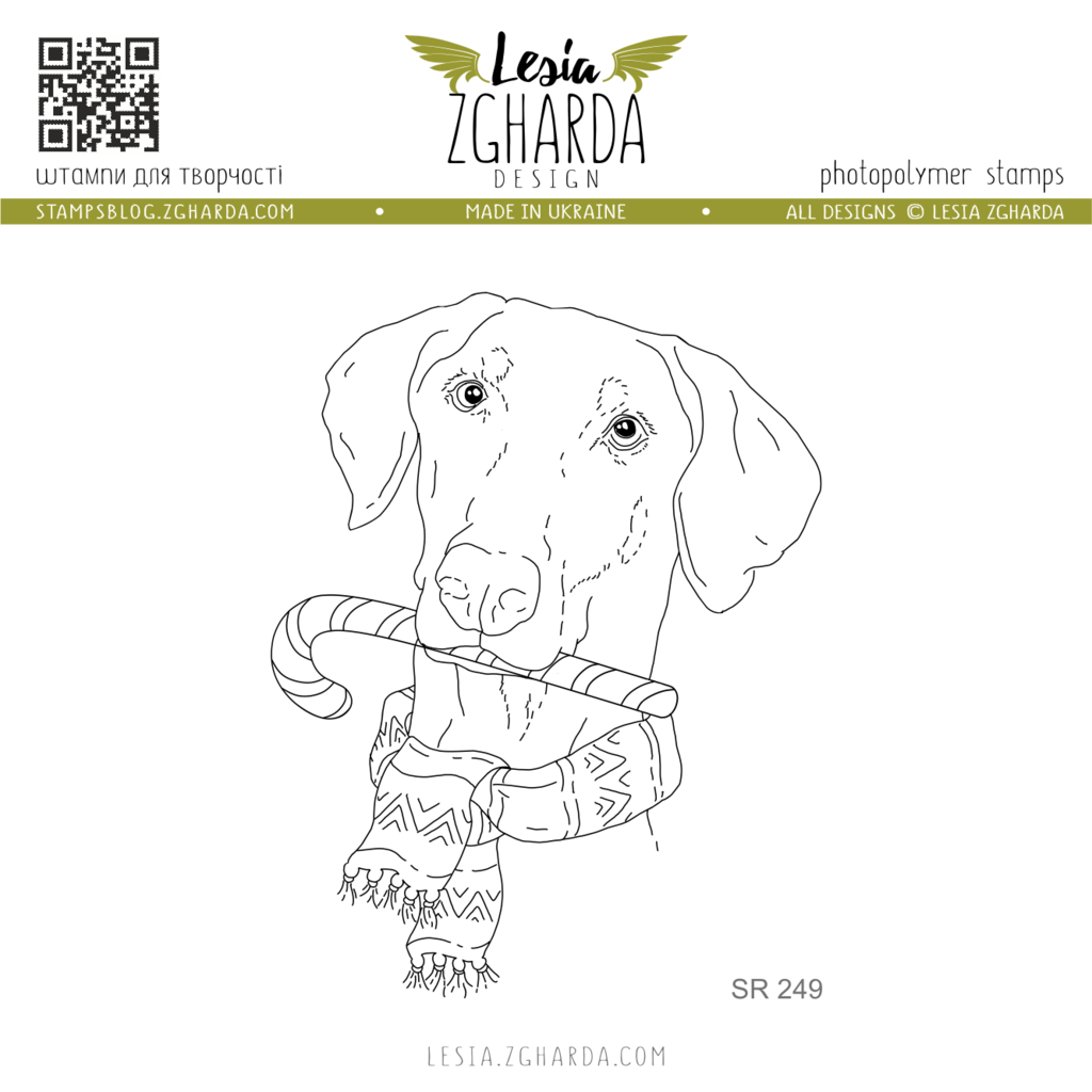 {SR249} Stamp "Dog with the Christmas candy cane"