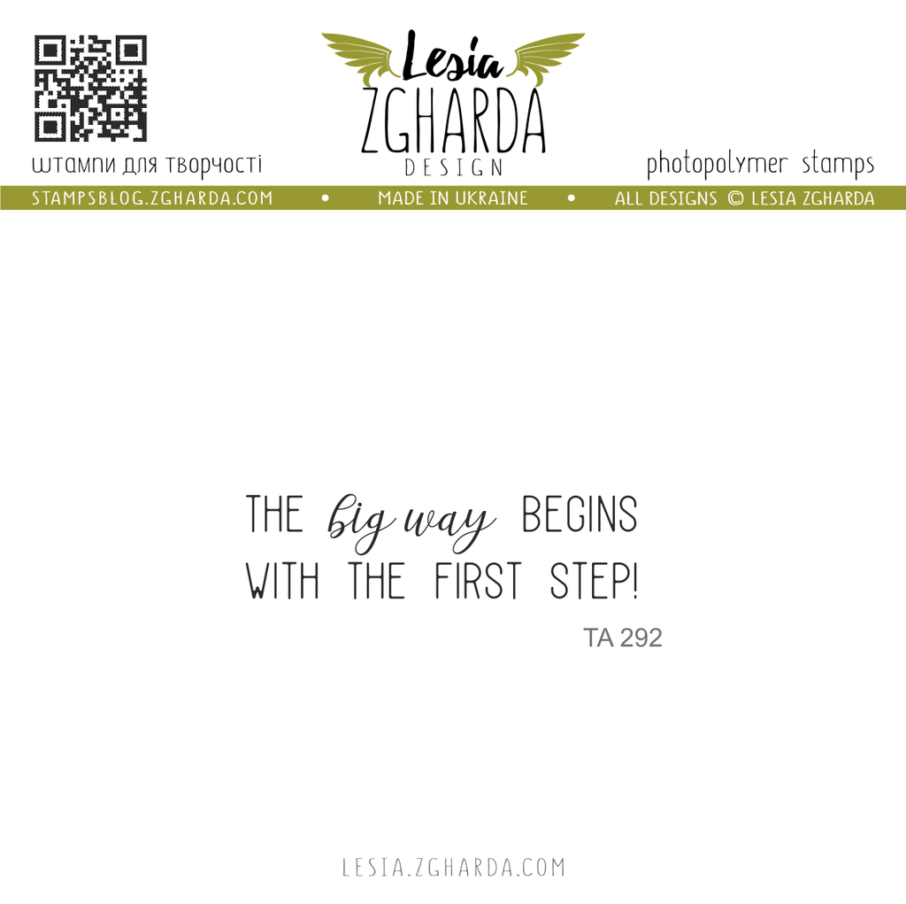 Image - The big way begins with the first step! - sentiment stamp by Lesia Zgharda clear stamps
