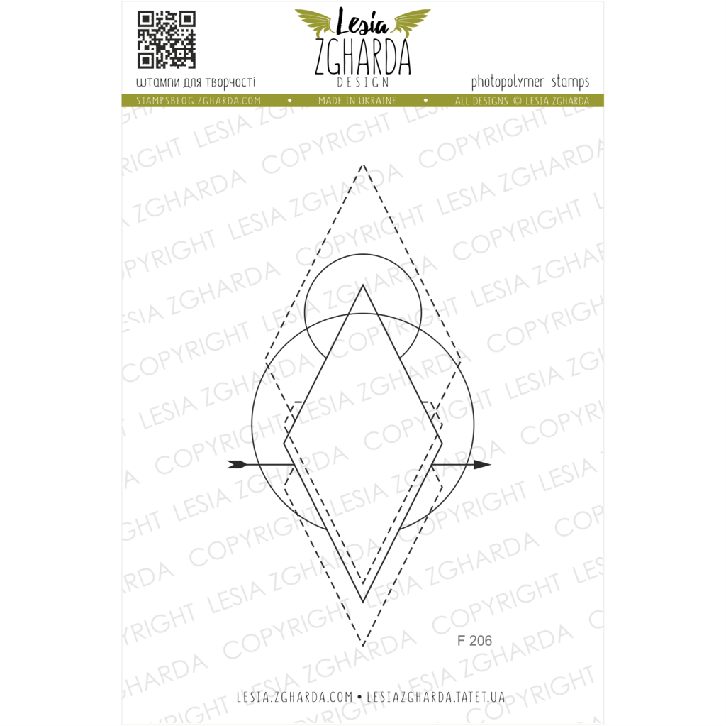{F206} Stamp "Rhombus geometry"