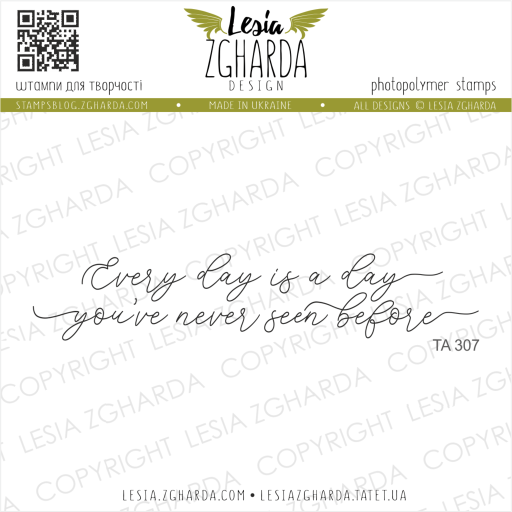 {TA307} Sentiment Stamp "Every day is a day you`ve never seen before"