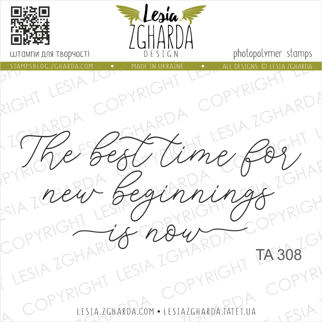 Image - The best time for new beginnings is now - sentiment stamp by Lesia Zgharda clear stamps