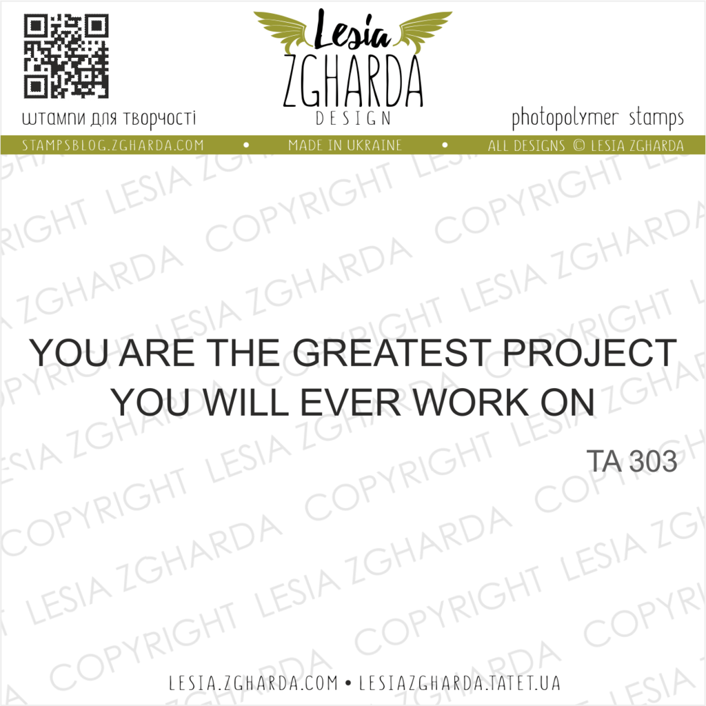 {TA303} Sentiment Stamp "You are the greatest project you will ever work on"