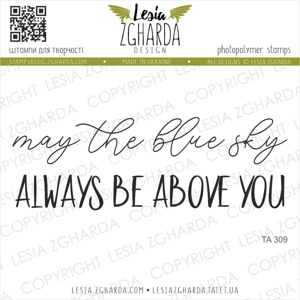 Image - May the blue sky always be above you - Sentiment stamp by Lesia Zgharda clear stamps