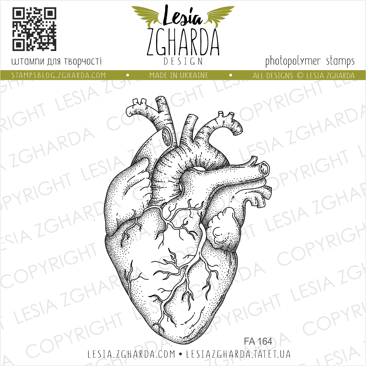 Human heart stamp Lesia Zgharda clear stamps