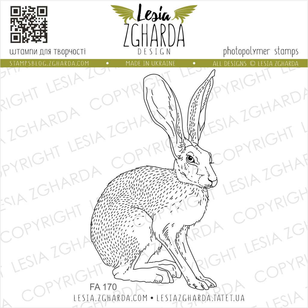 Image - Hare stamp by Lesia Zgharda animal clear stamps