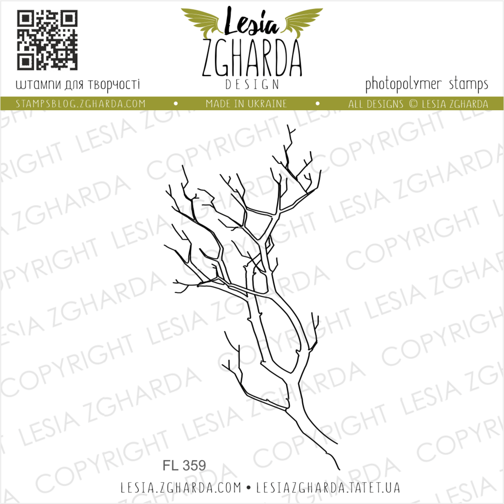 Image - Leafless tree branch stamp by Lesia Zgharda Stamps