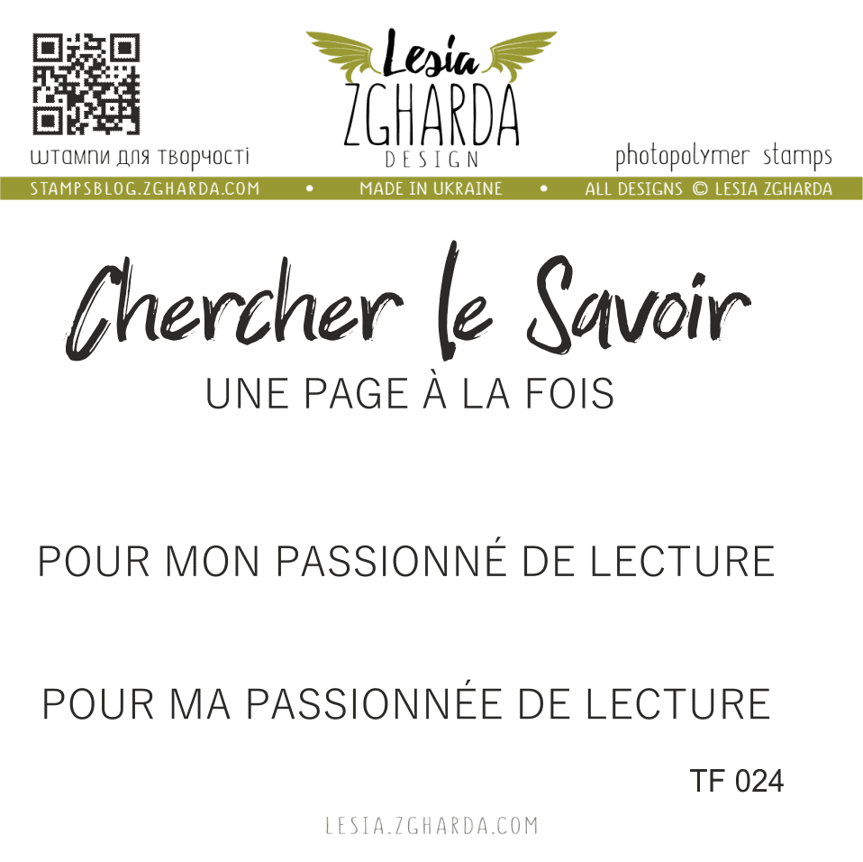 {TF024} Stamp Set "Chercher le savoir, une page à la fois. Pour mon passionné de lecture. Pour ma passionnée de lecture."