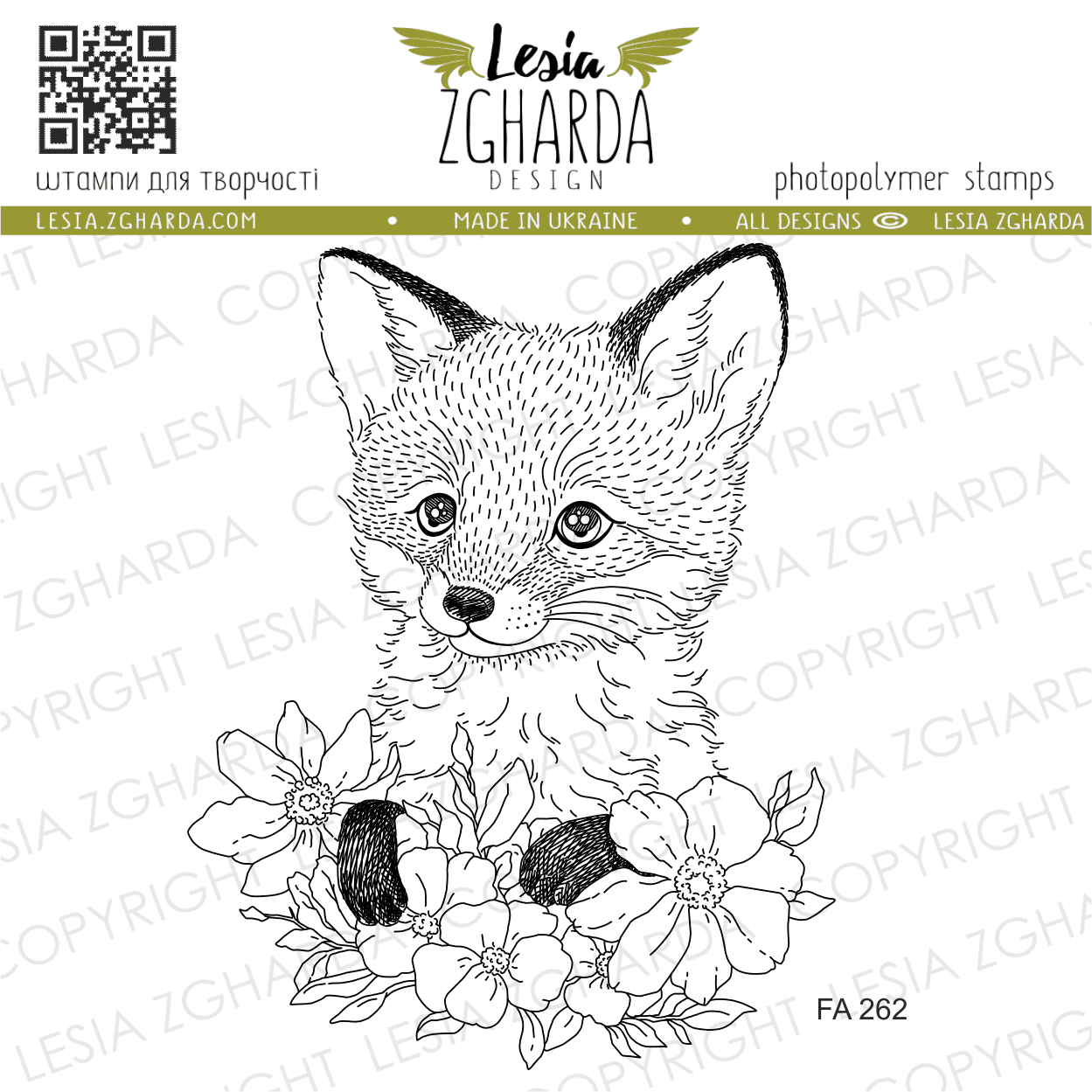 {FA262} Stamp "Fox Cub with Flowers"