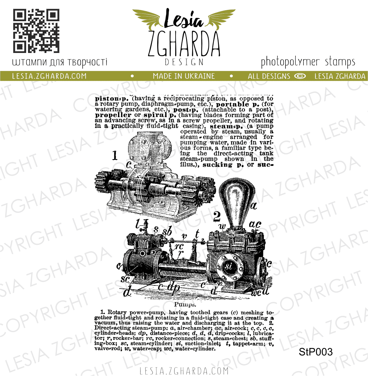 {StP003} Stamp "Collage"