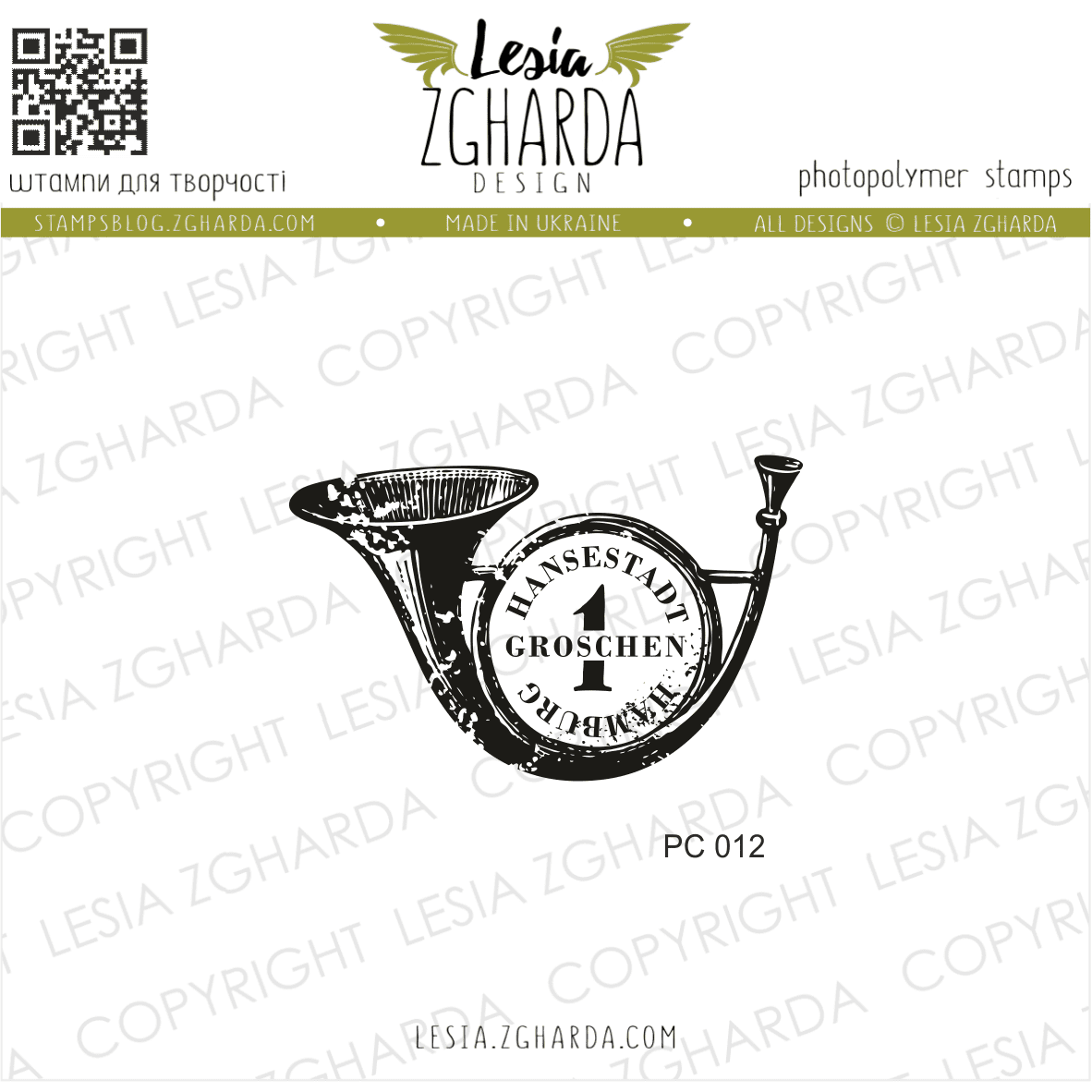 {PC012} Stamp "Vintage Hamburg Posthorn Postmark"