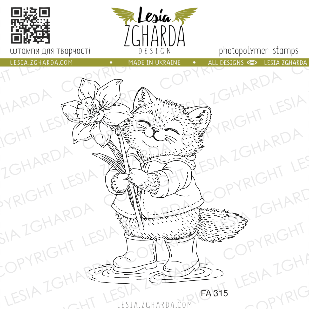 {FA315} Stamp “Cute Kitten with a Daffodil”