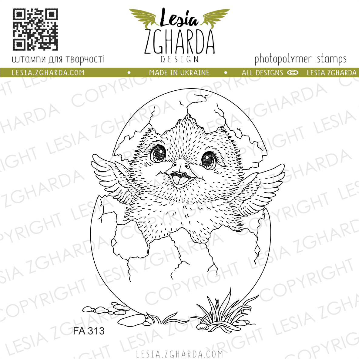 {FA313} Stamp “Little Duckling in the Egg”