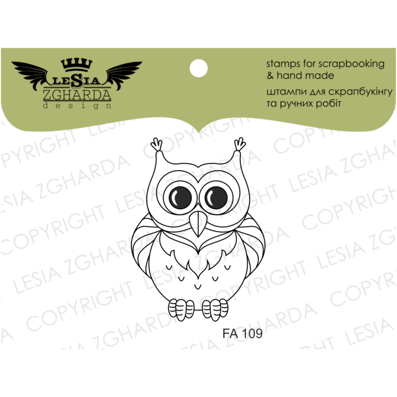 {FA109} Stamp "Owlet"