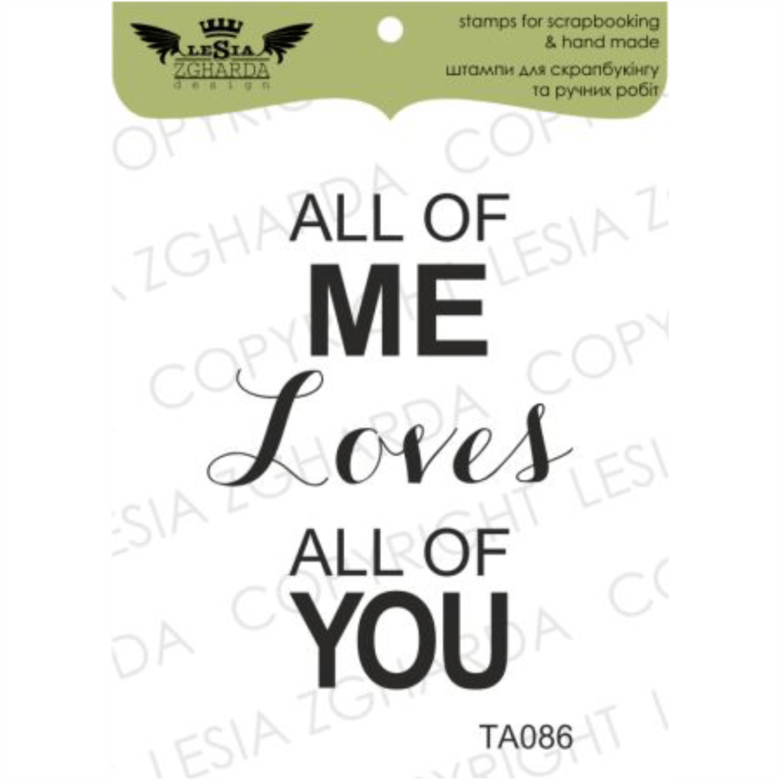 {TA086} Stamp "All of ME loves all of YOU"