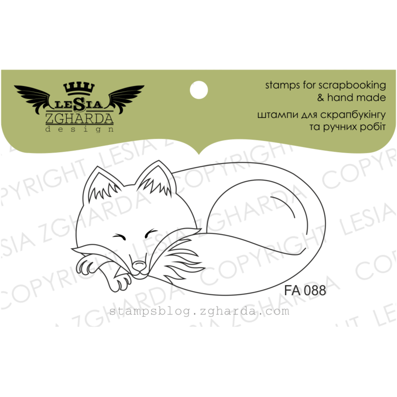 {FA088} Stamp "Fox"