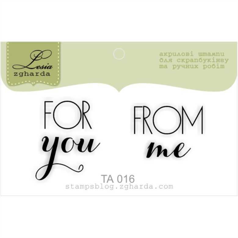{TA016} Stamp set "For You From Me"