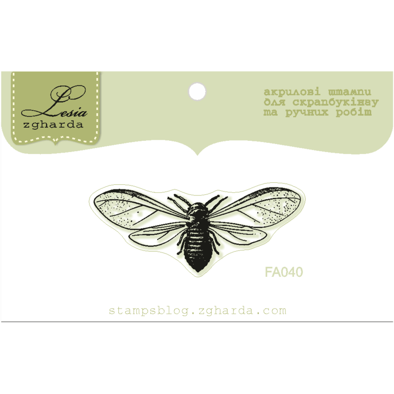 {FA040} Stamp "The Fly"