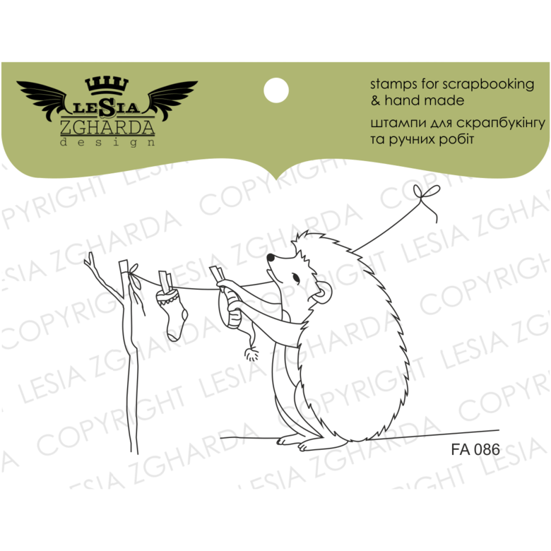 {FA086} Stamp ''Hedgehog''