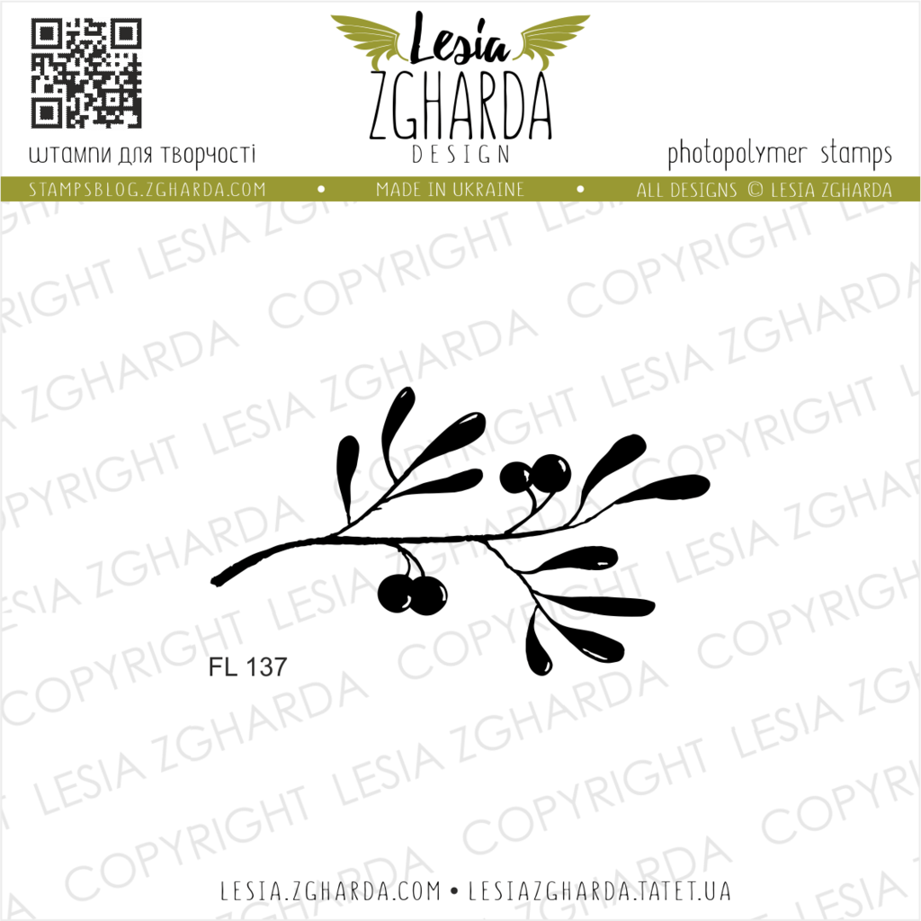 {FL137} Stamp "Twig with leaves and berries"