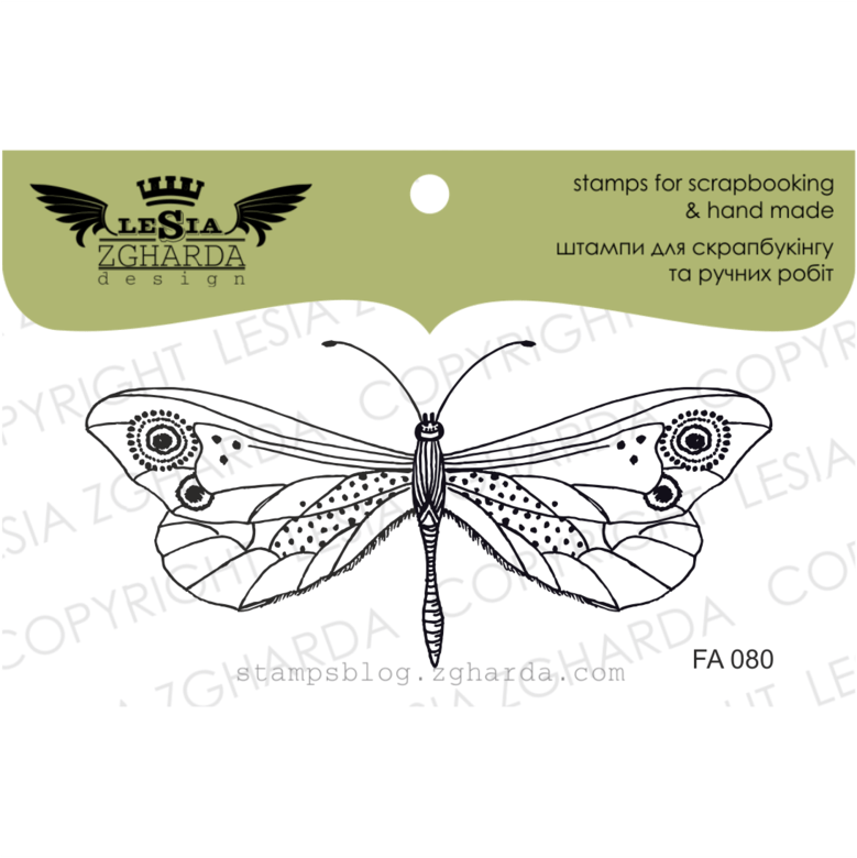 {FA080} Stamp "Butterfly"