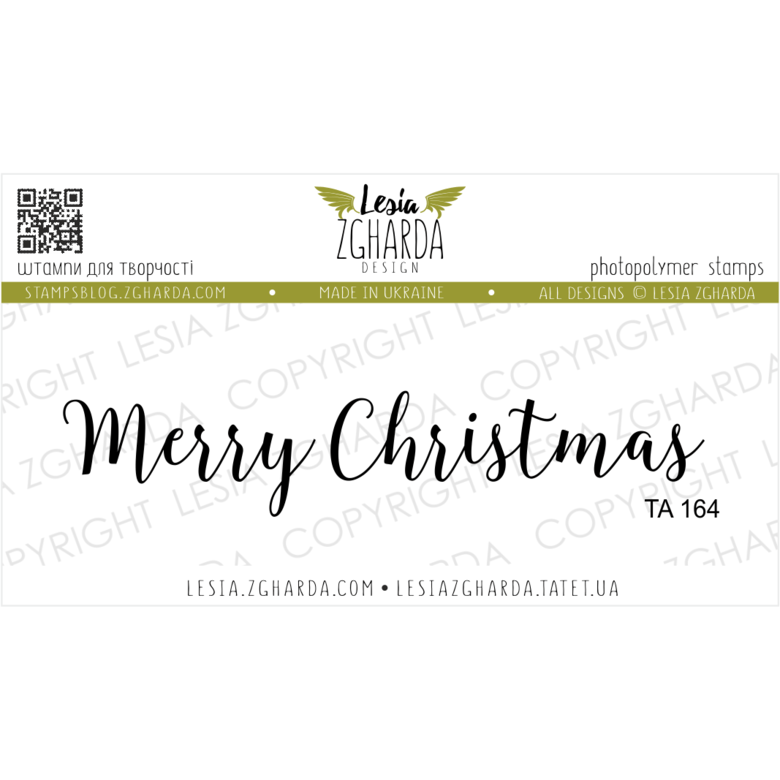 {TA164} Stamp "Merry Christmas"