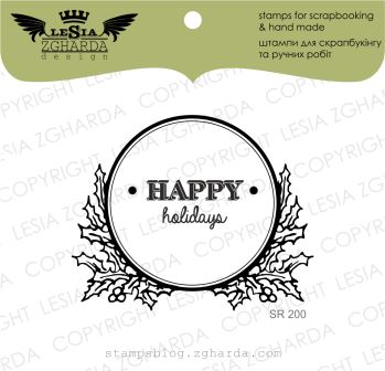 {SR200} Stamp Set "Happy holidays"