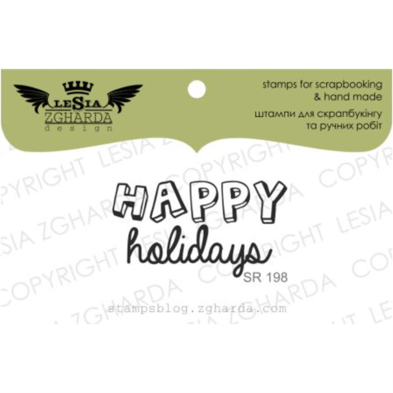 {SR198} Stamp "Happy holidays"