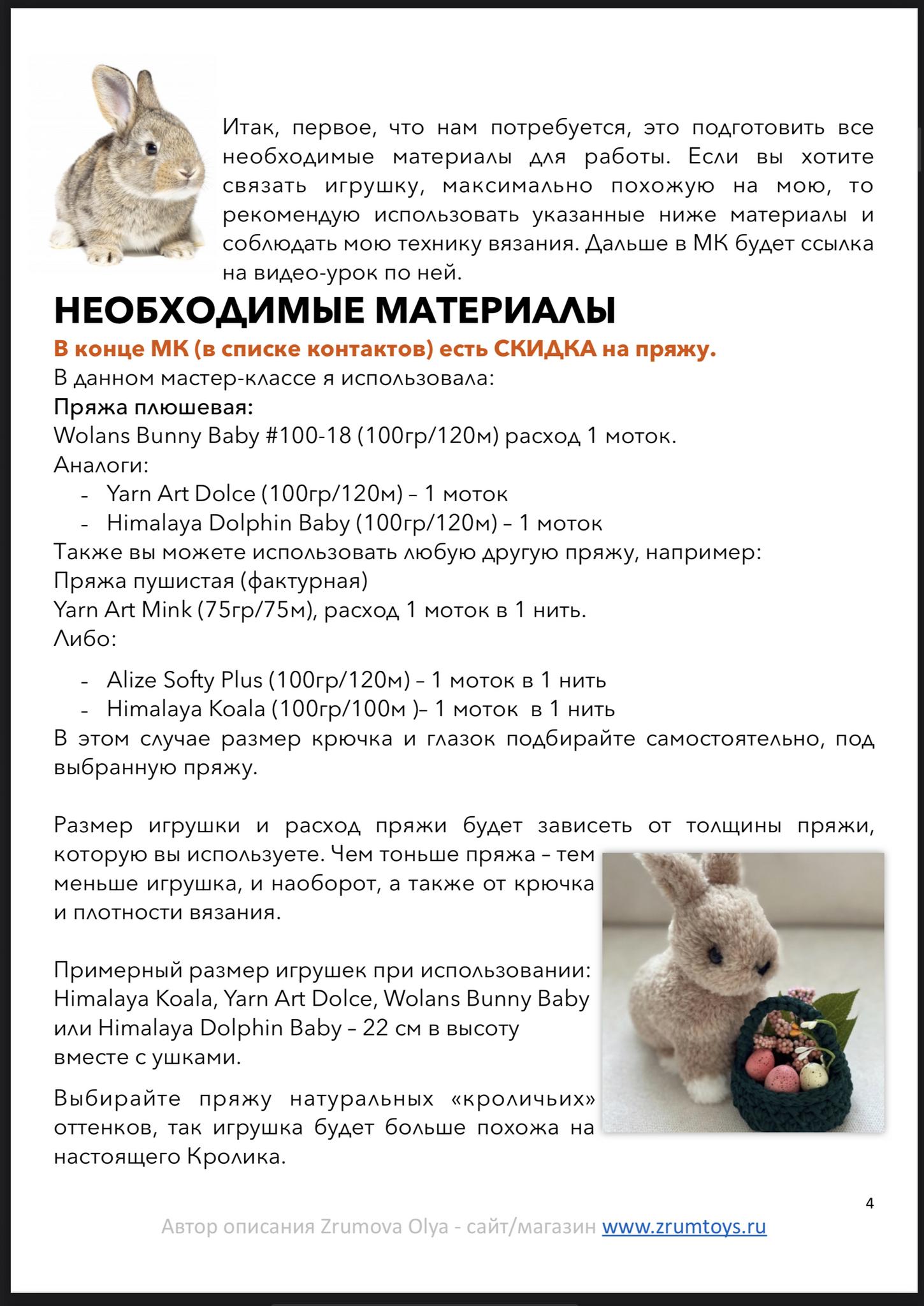 CADmaster #5(40) (дополнительный) by Журнал CADmaster - Issuu