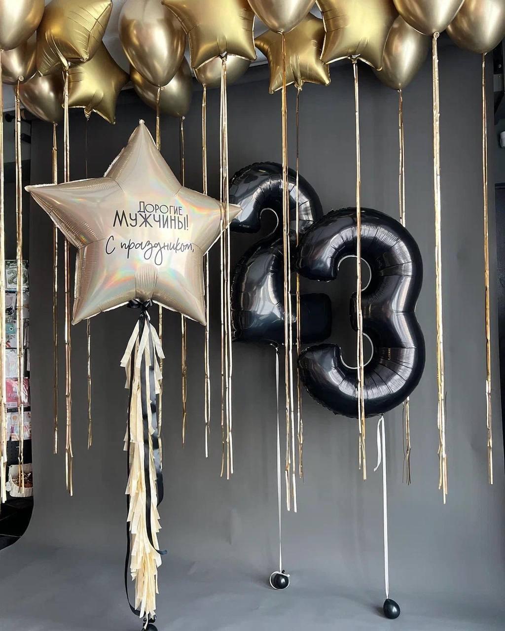 Шары 23 февраля  Для офиса
