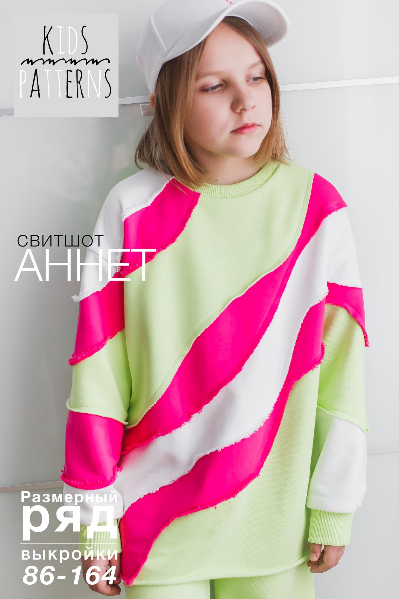 ХУДИ И СВИТШОТЫ