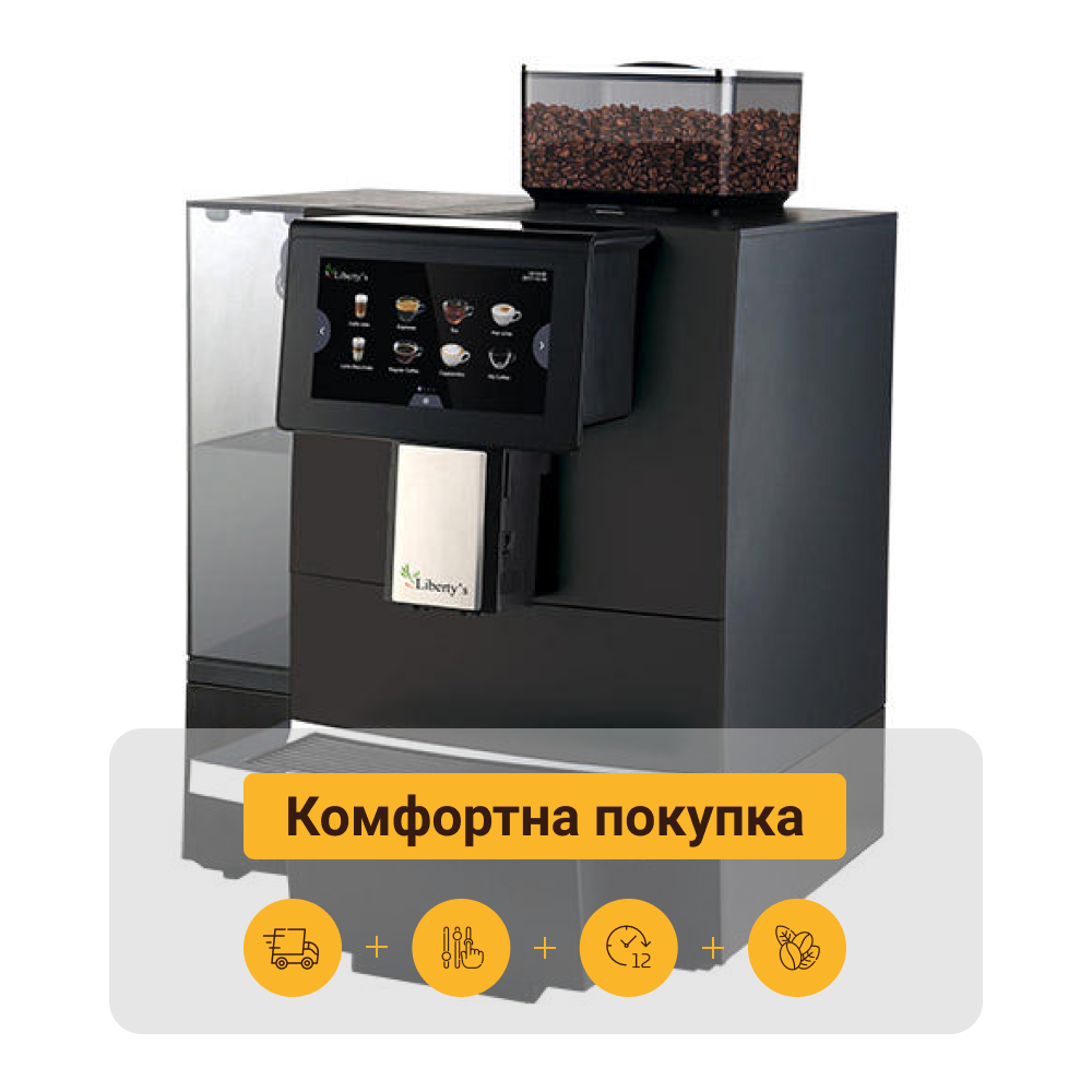 Кавоварка Dr. Coffee F11 Plus 8L