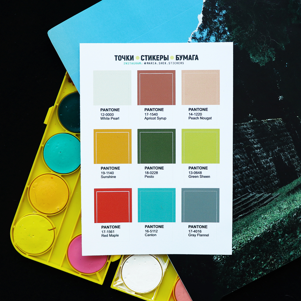 Стикеры «PANTONE»