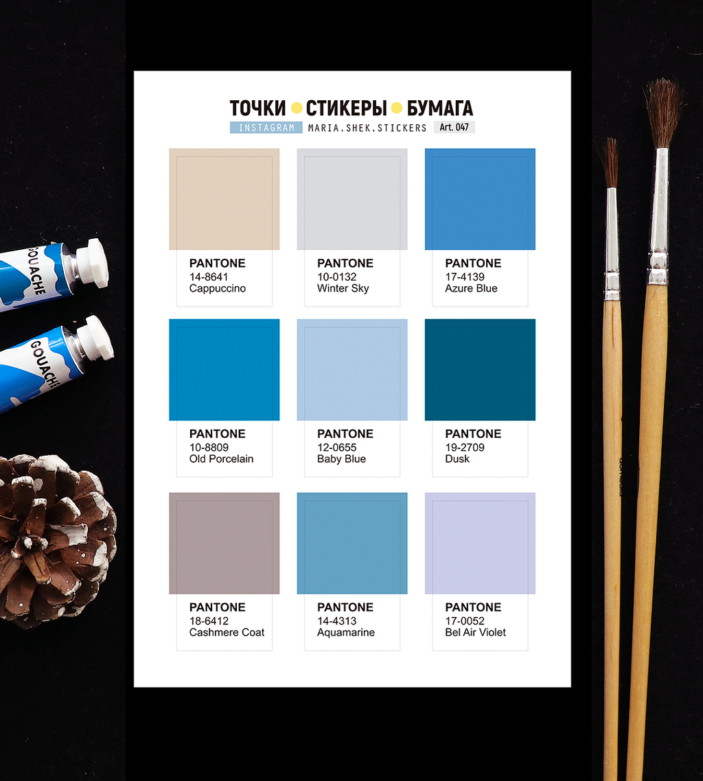 Стикеры «PANTONE», зимний набор