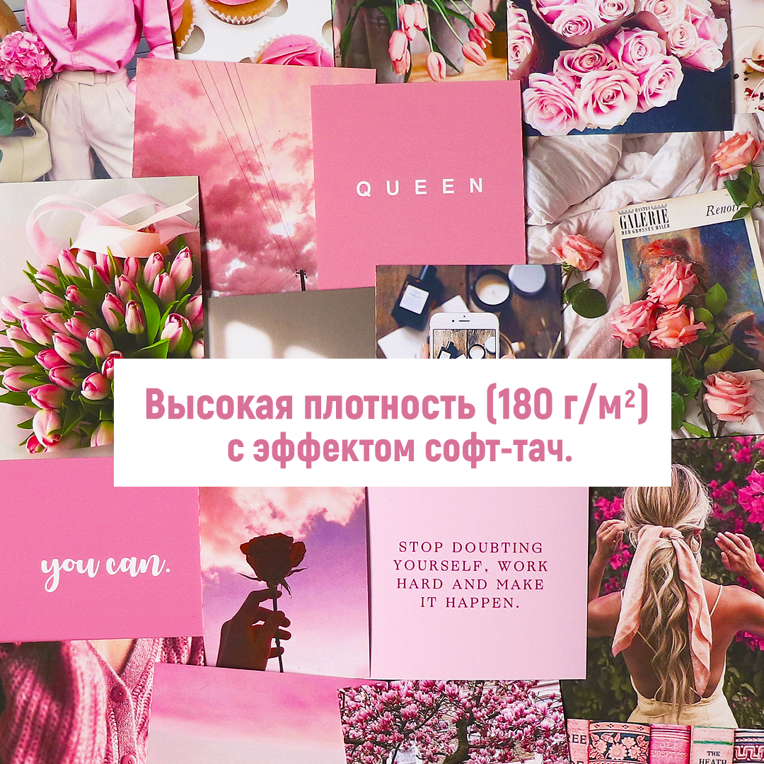 ФОТО-СТИКЕРЫ > Набор фото-стикеров «Pink Aesthetic / Розовая весенняя  ЭСТЕТИКА» купить в интернет-магазине