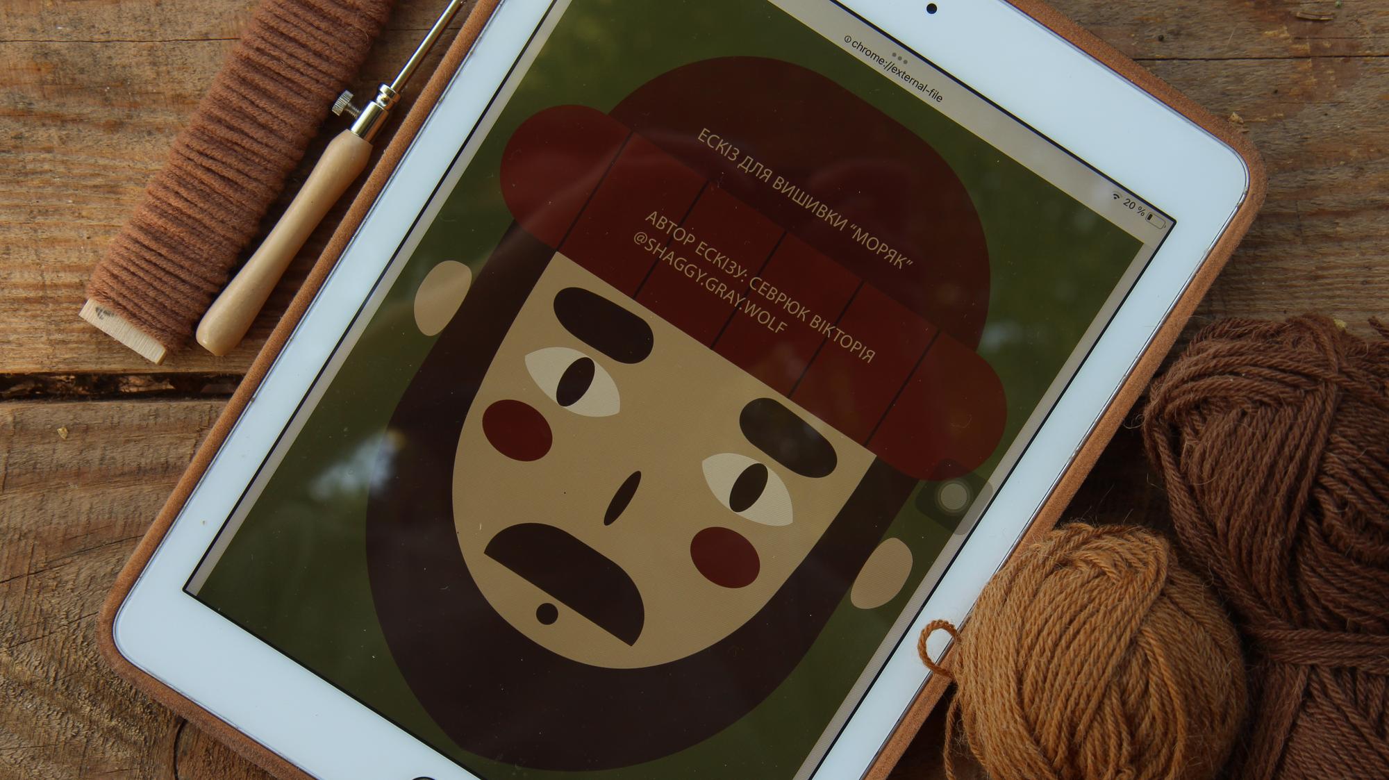 ЕСКІЗ ДЛЯ ВИШИВКИ "МОРЯК"